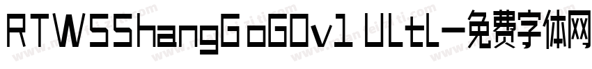 RTWSShangGoG0v1 UltL字体转换